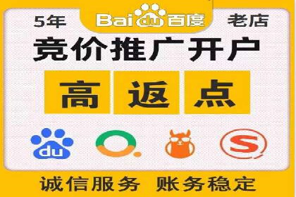 百度推广托管如何帮助中小企业实现业绩飞跃